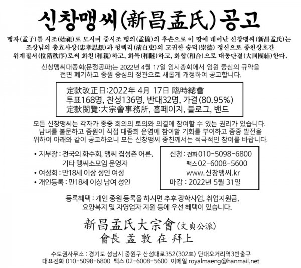 신문광고-한경최종완성본.jpg