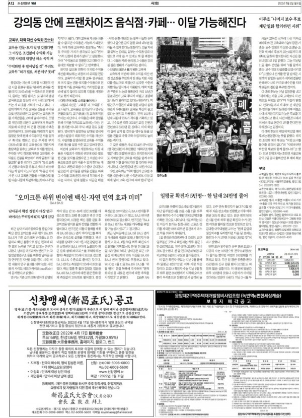 조선일보.jpg