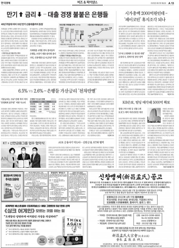 한국경제-1500.jpg