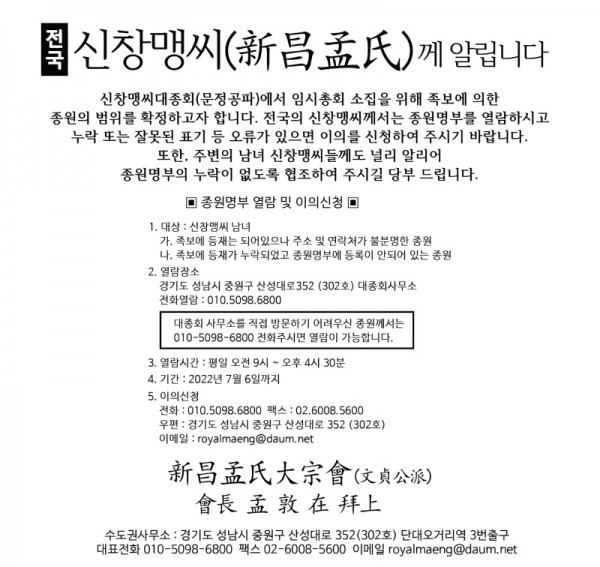 경향_5단반.jpg