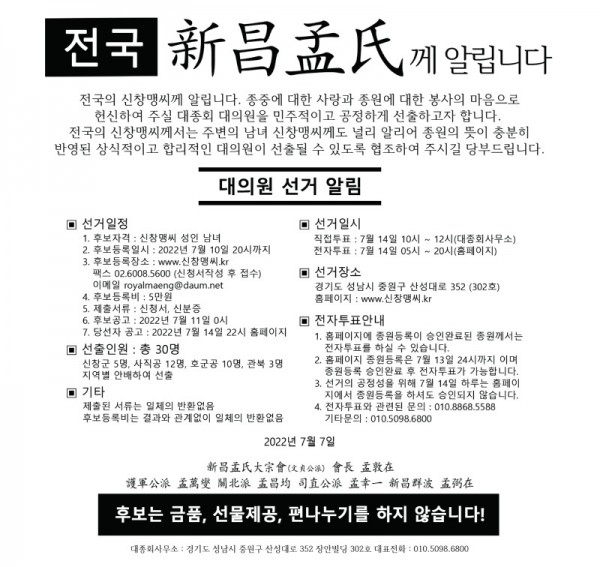 대의원.jpg