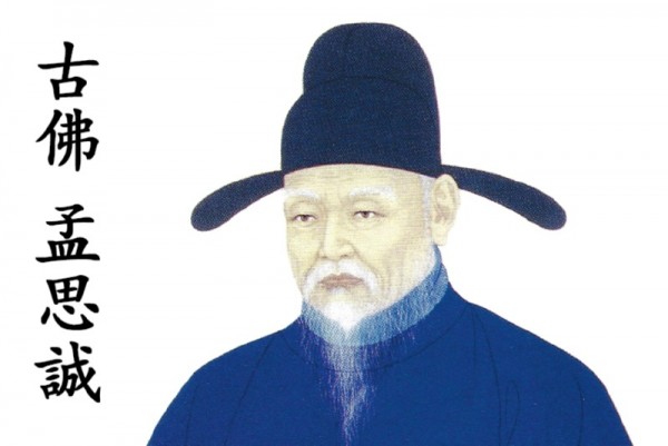 손깃발-맹사성 복사.jpg