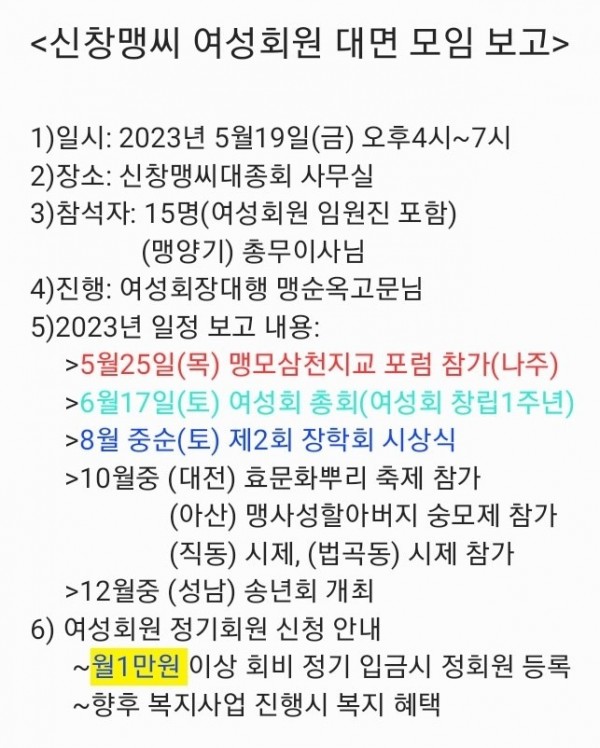 KakaoTalk_20230521_085834183.jpg
