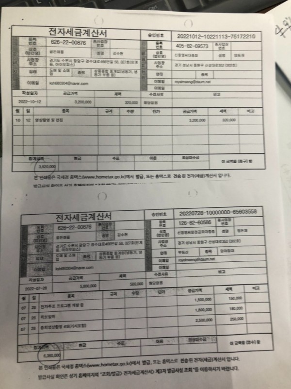 KakaoTalk_20230807_200855134.jpg