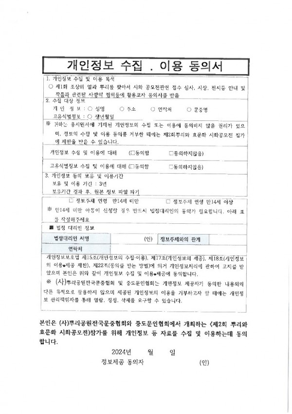 뿌리공원문중협회_5.jpg