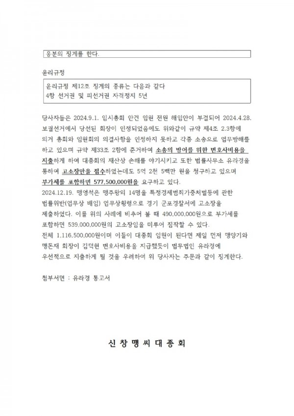결 정 문25002.jpg
