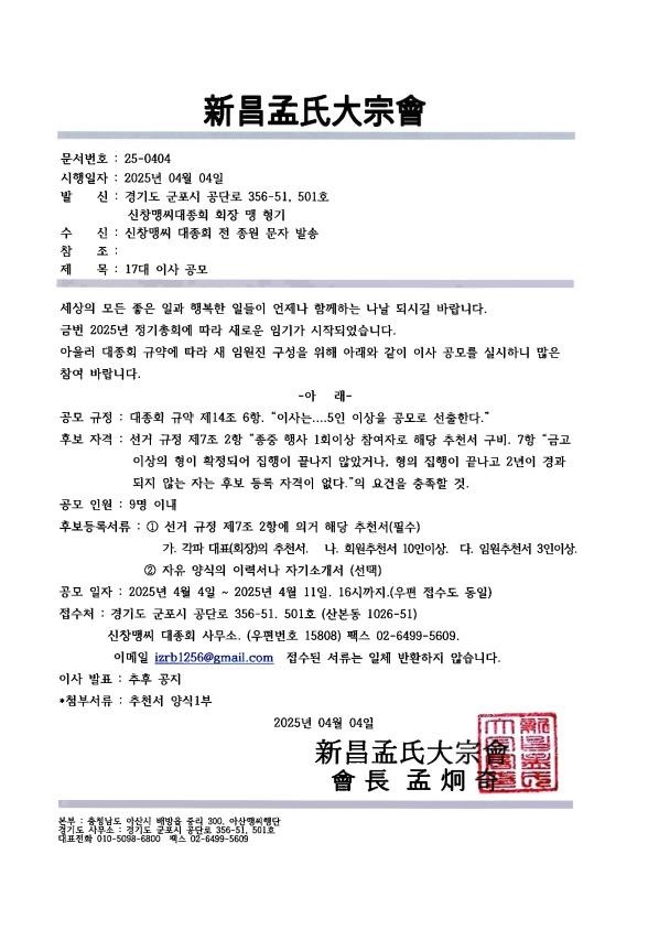 이사공모_2.jpg