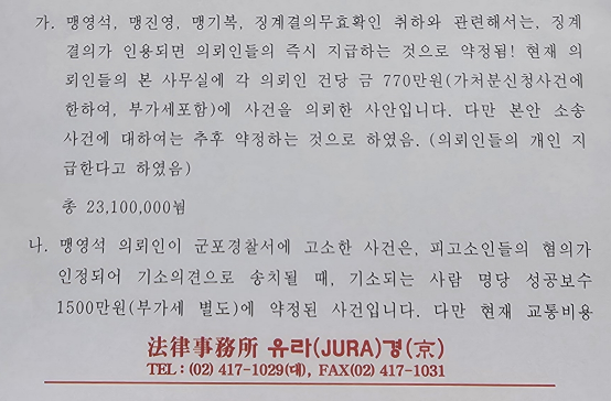 소라합의서1.png