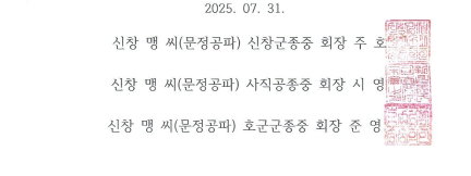 시영.준영.주호1.png