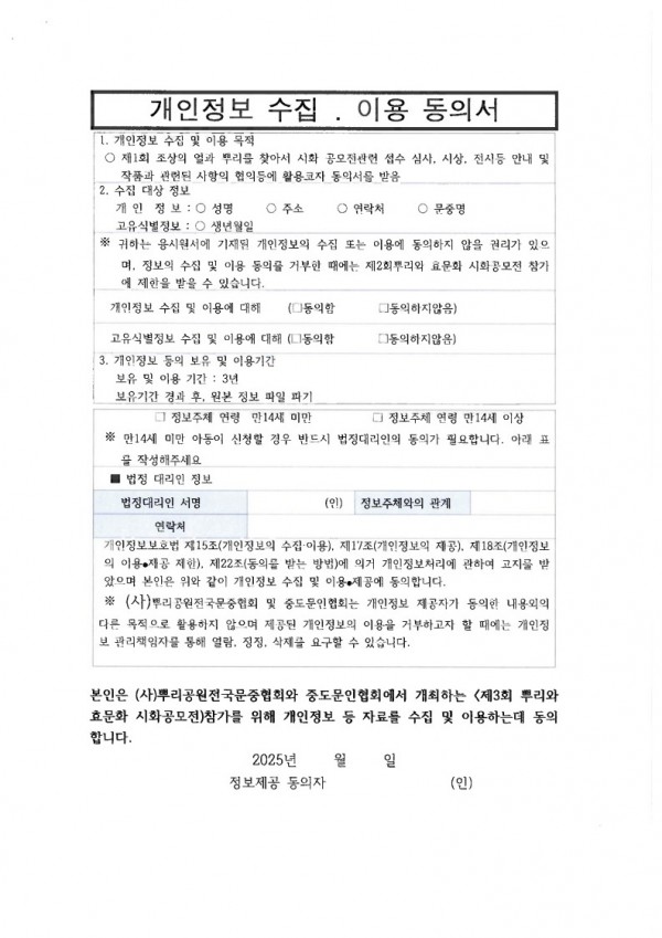 뿌리와 효문화 시화 공모전_5.jpg