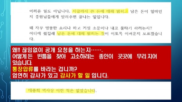 슬라이드2.JPG