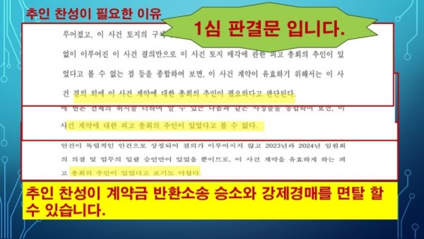 슬라이드4.JPG