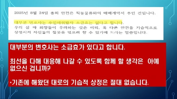 슬라이드8.JPG